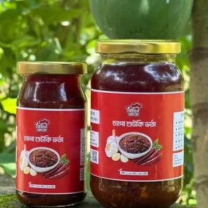 চ্যাপা শুটকি ভর্তা (২০০ গ্রাম)