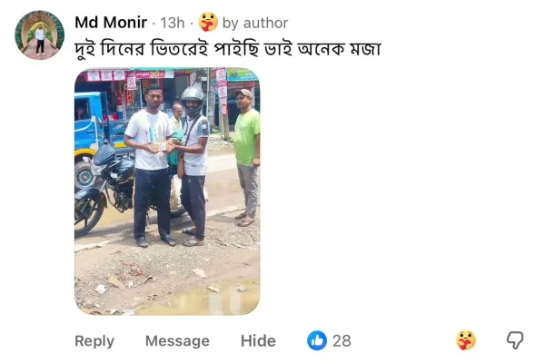 WhatsApp Image 2026-08-11 at 11.37.05 PM