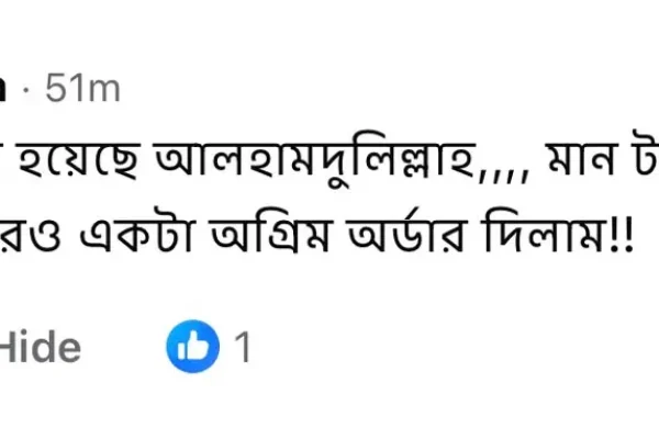 WhatsApp Image 2026-08-11 at 11.38.21 PM